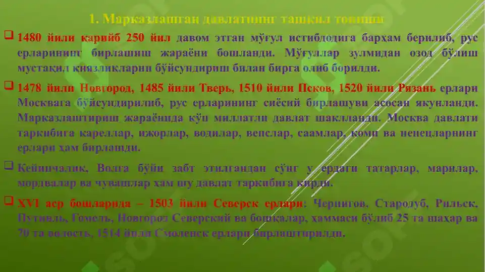 Product slide 2