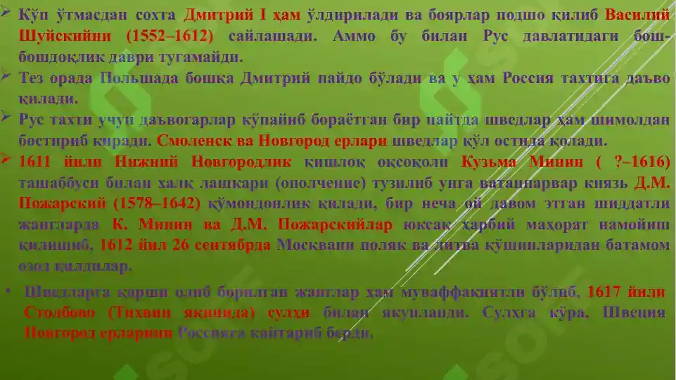 Product slide 7