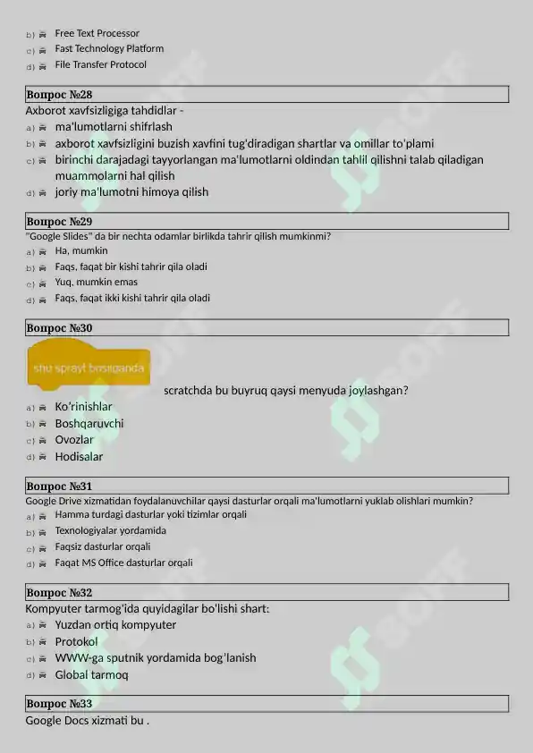 Product slide 6
