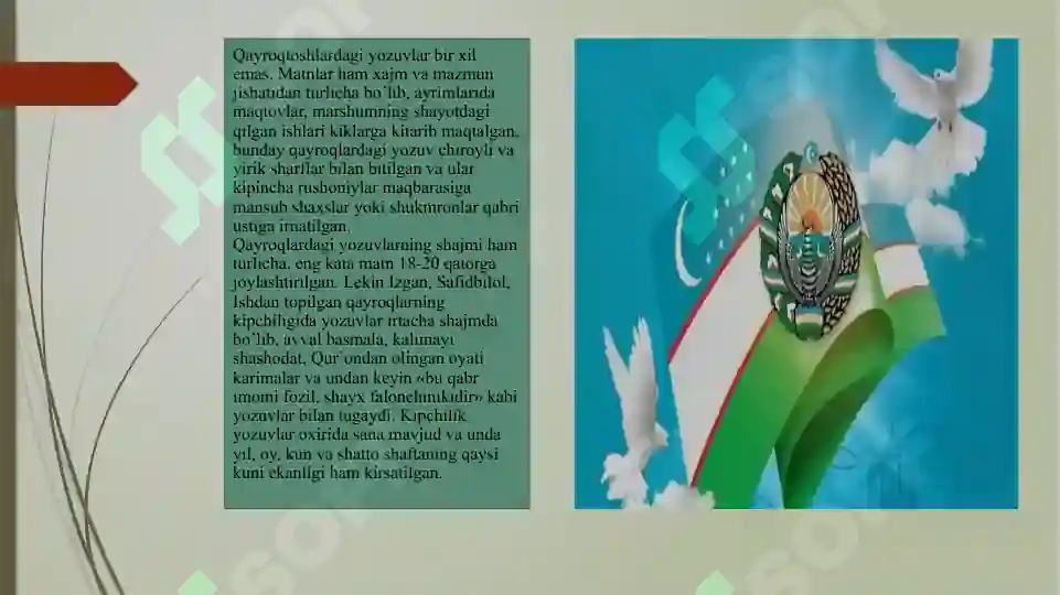 Product slide 8