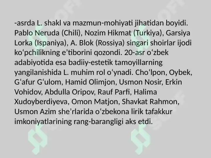 Product slide 7