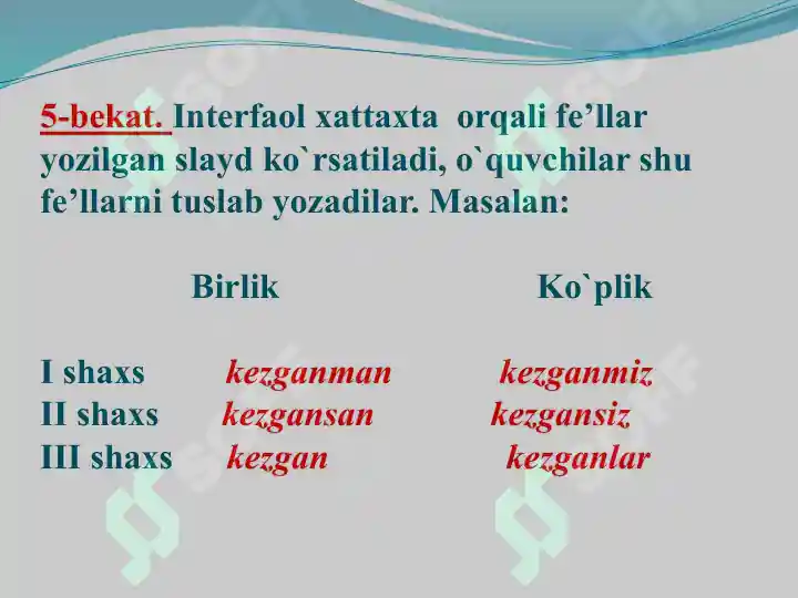 Product slide 7