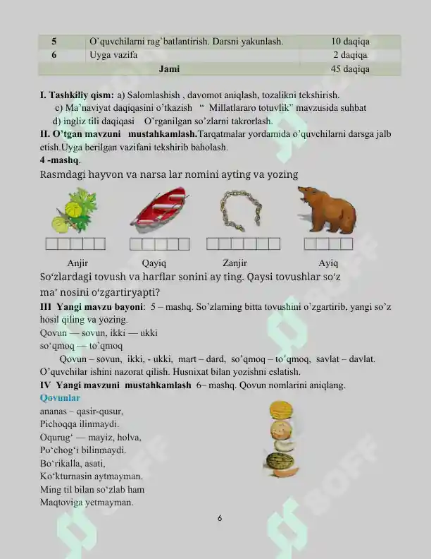 Product slide 6