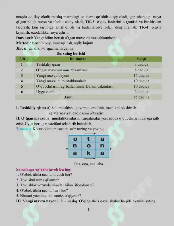 Product slide 8