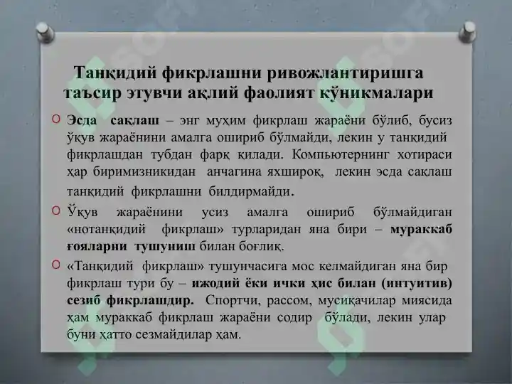 Product slide 5