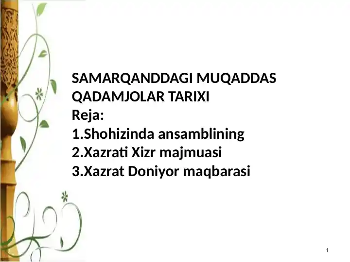 Product slide 1