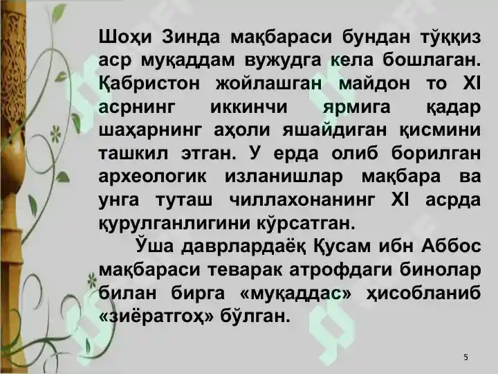 Product slide 5