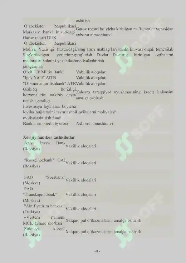Product slide 8