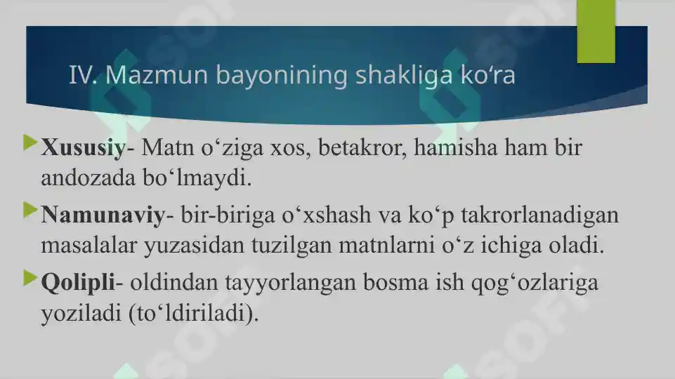 Product slide 7