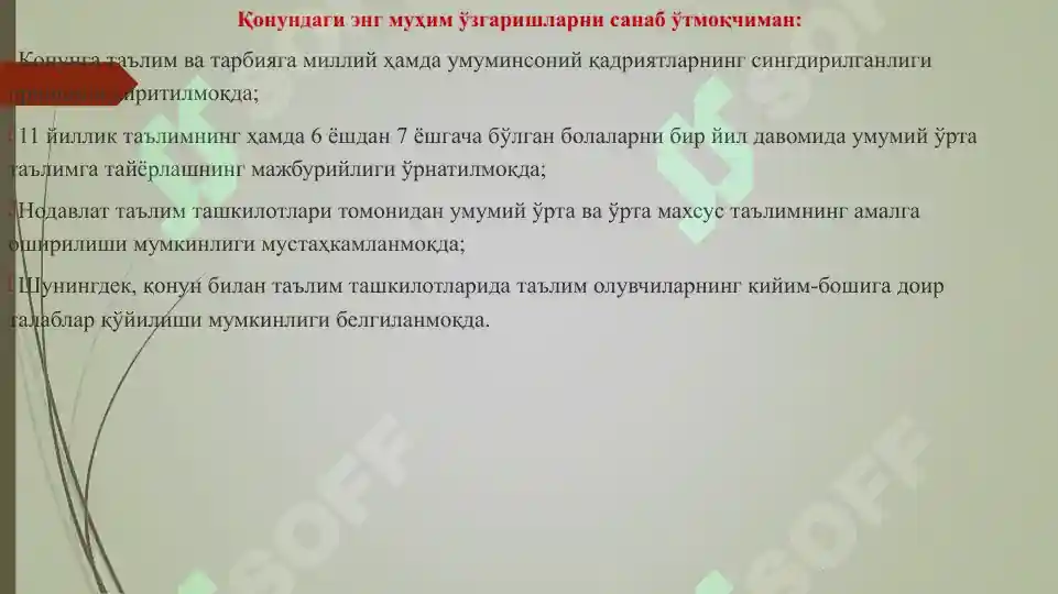 Product slide 8