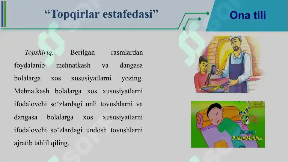 Product slide 6