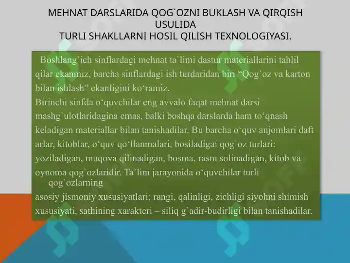 Product slide 7
