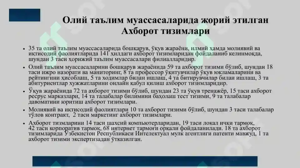 Product slide 7