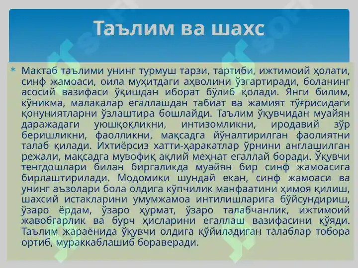 Product slide 7