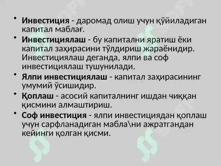 Product slide 7