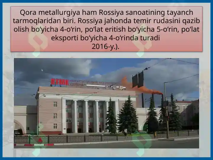 Product slide 8