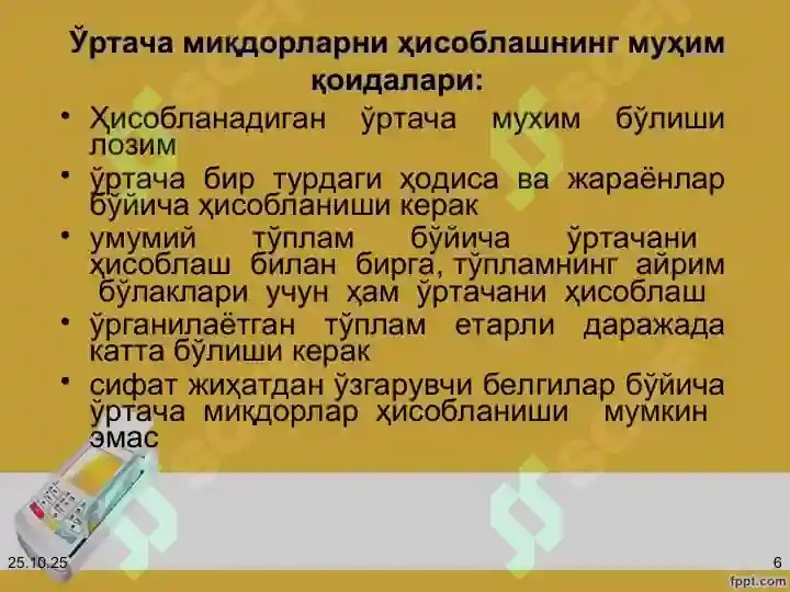 Product slide 6