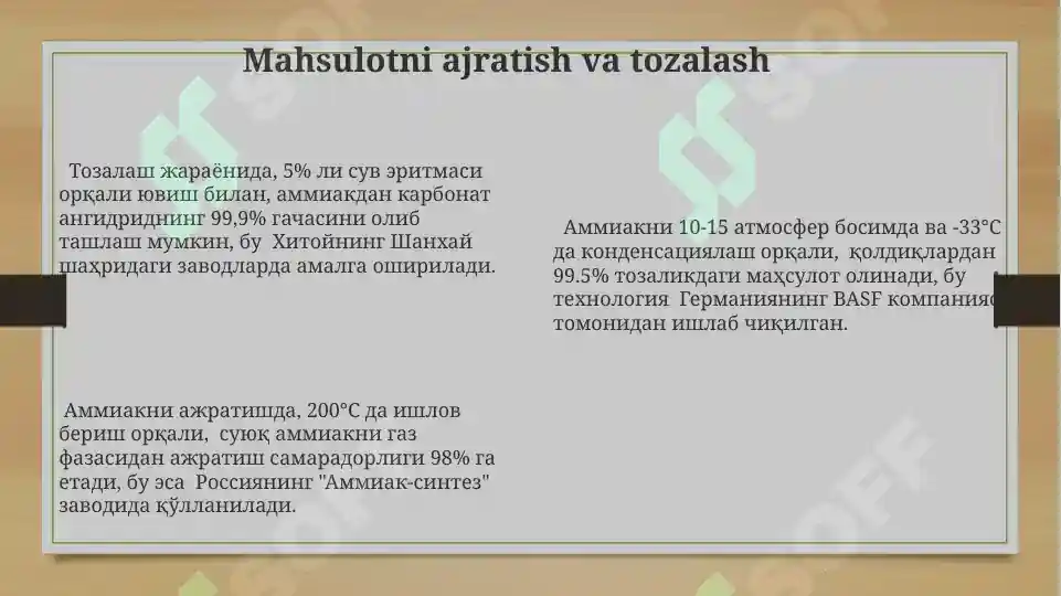Product slide 8