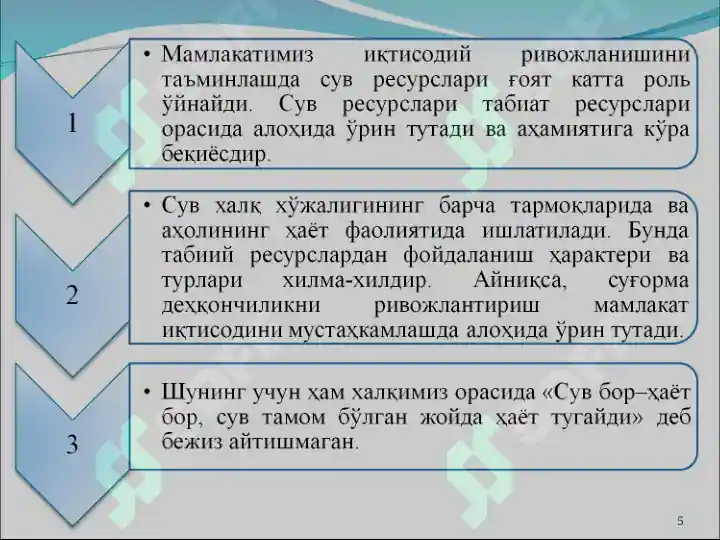 Product slide 5