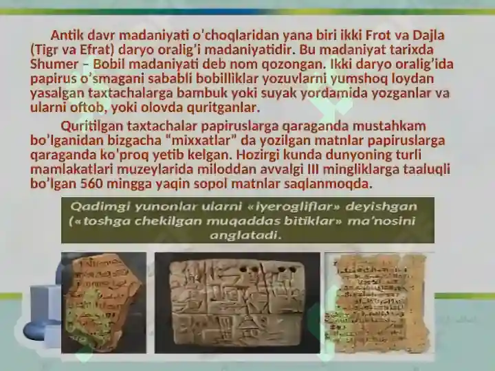 Product slide 8