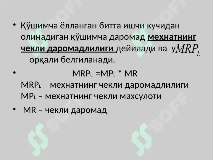 Product slide 5