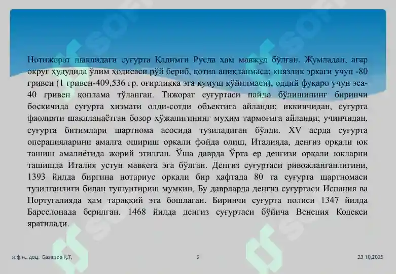 Product slide 5