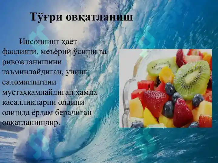 Product slide 8