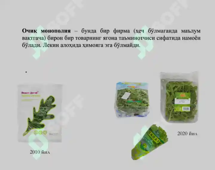 Product slide 7
