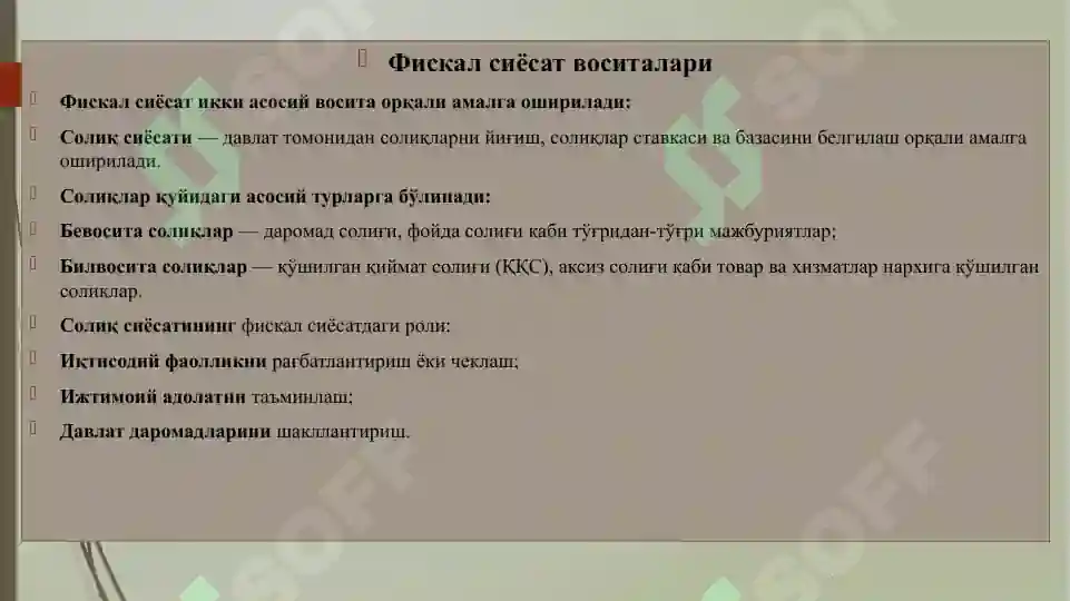 Product slide 5