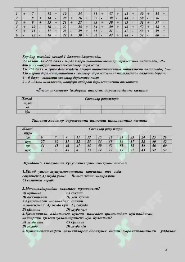 Product slide 5
