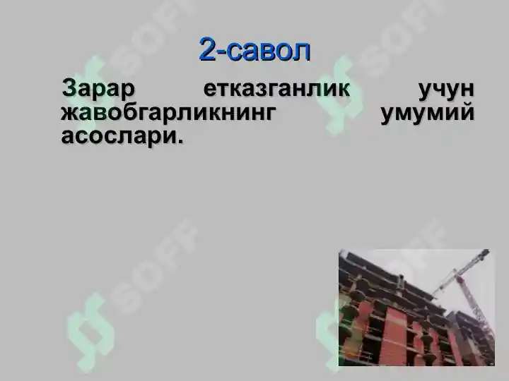 Product slide 8