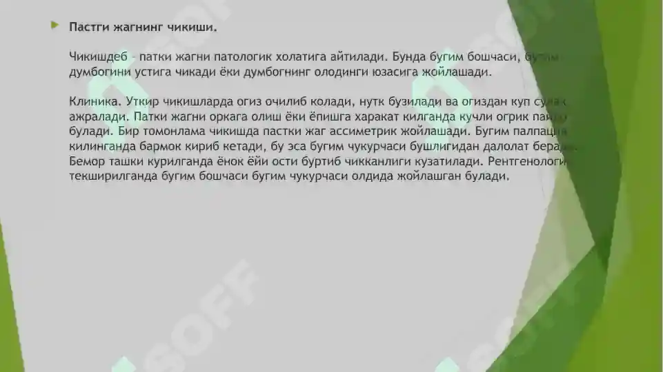 Product slide 7