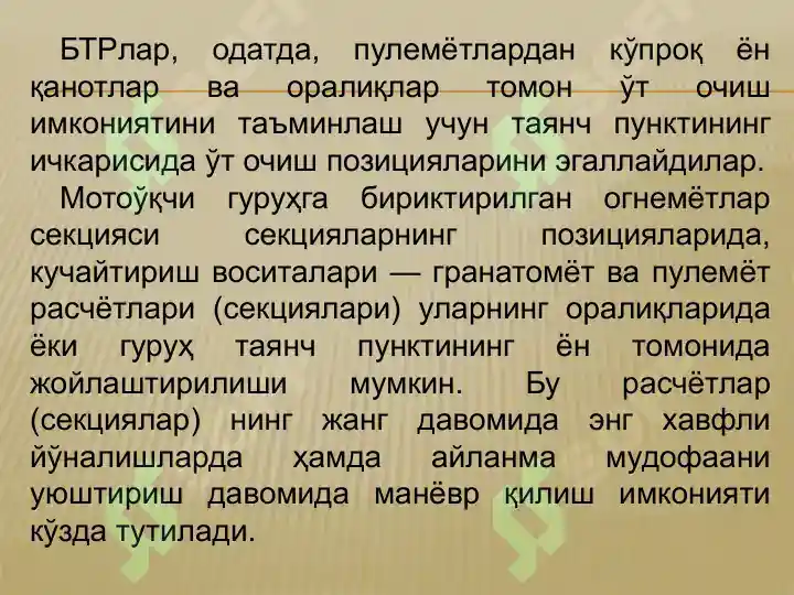 Product slide 8