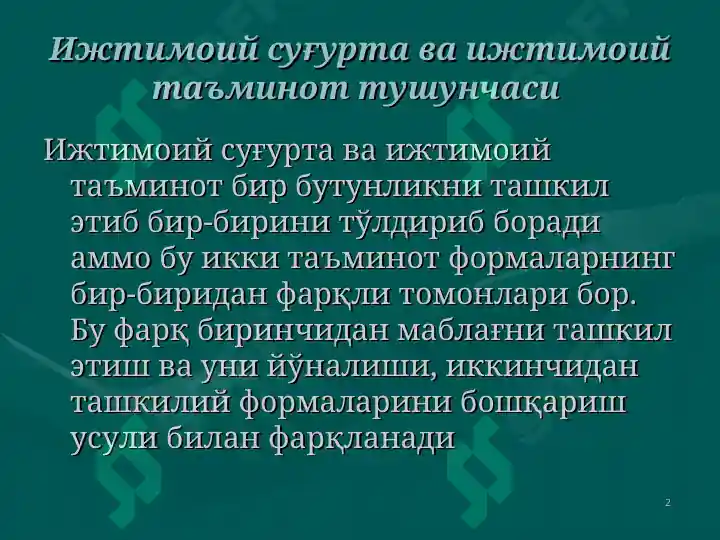Product slide 2