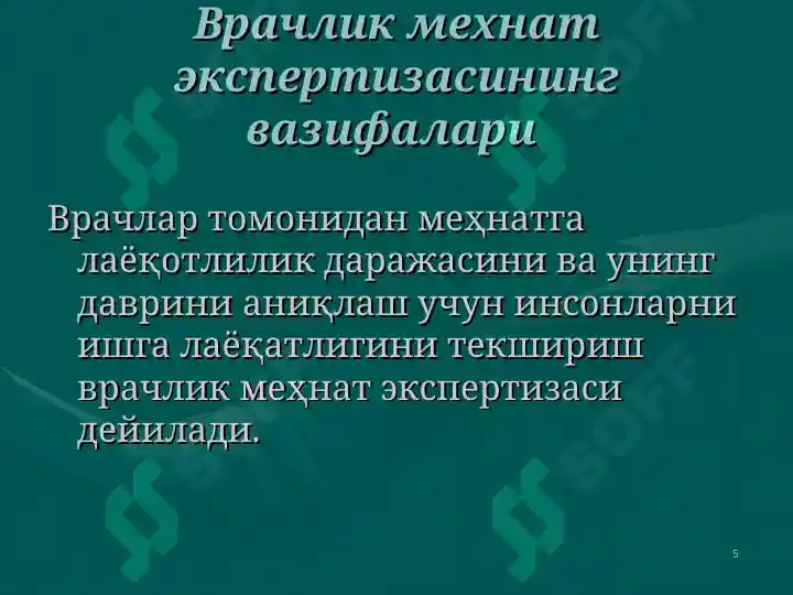 Product slide 5