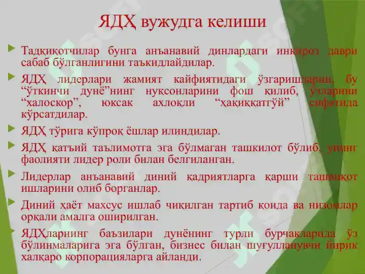 Product slide 8