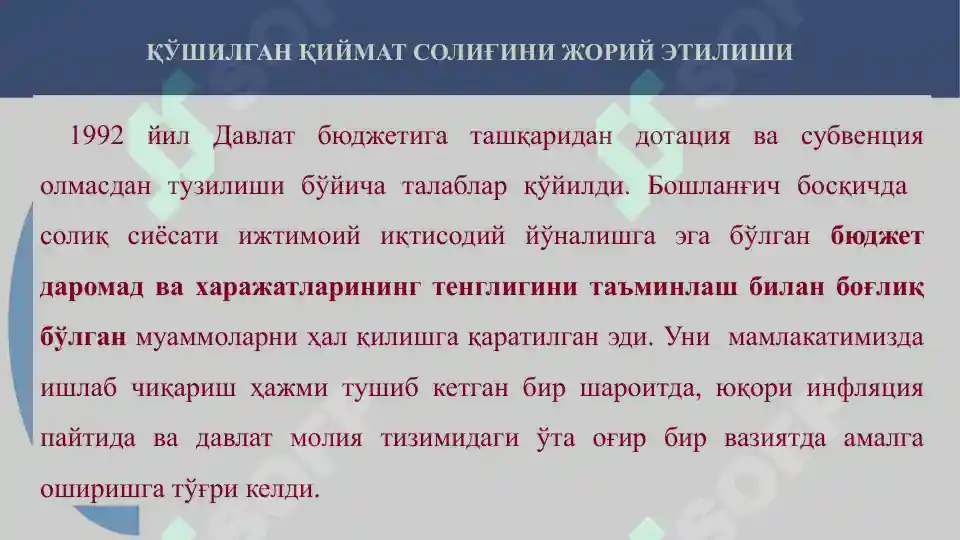 Product slide 7