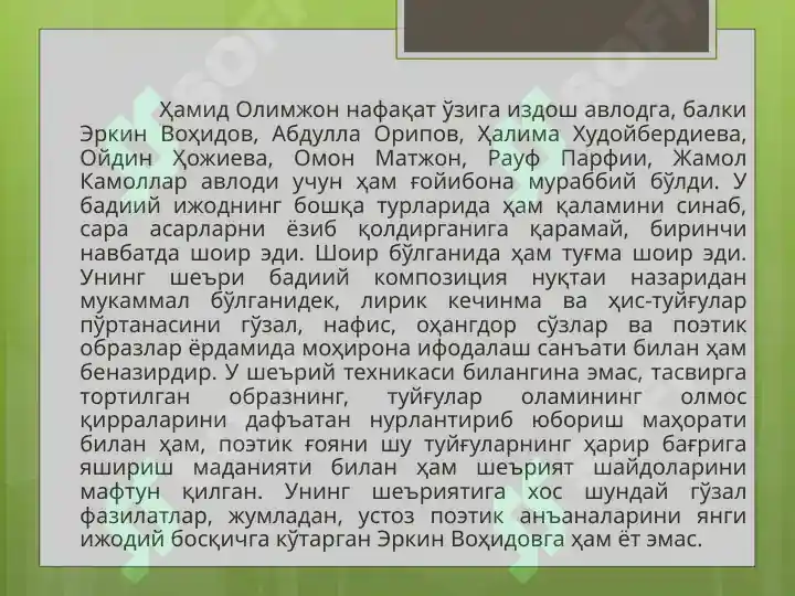 Product slide 7