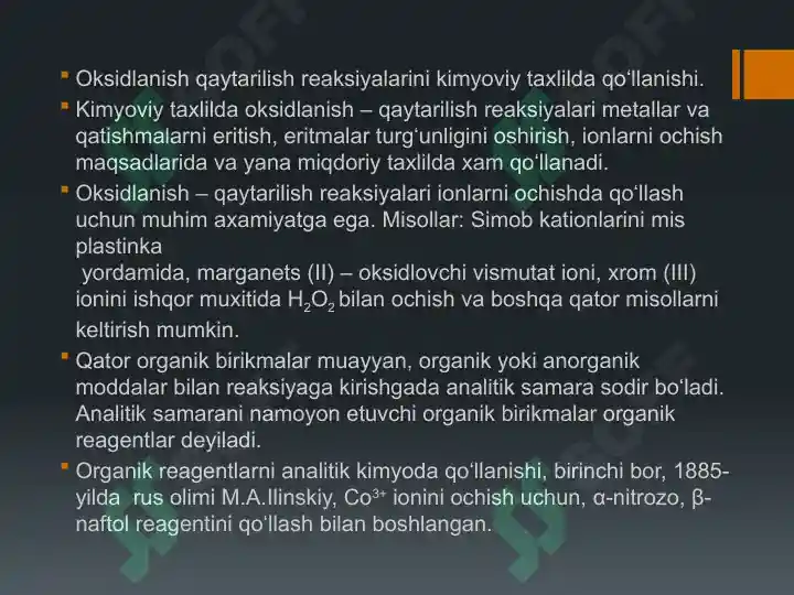 Product slide 6
