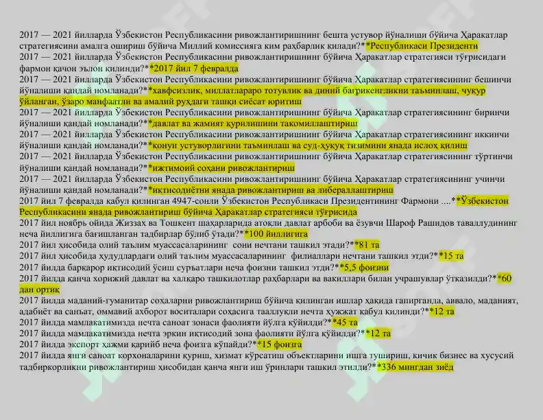 Product slide 7