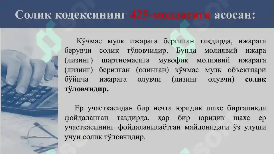 Product slide 7
