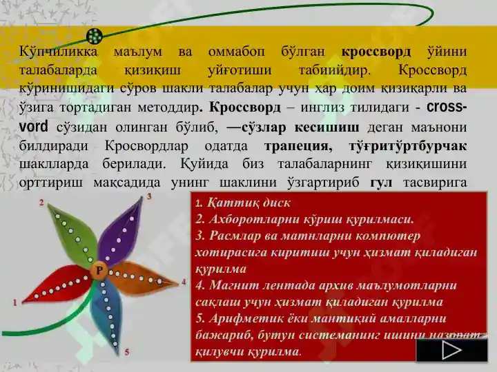 Product slide 5