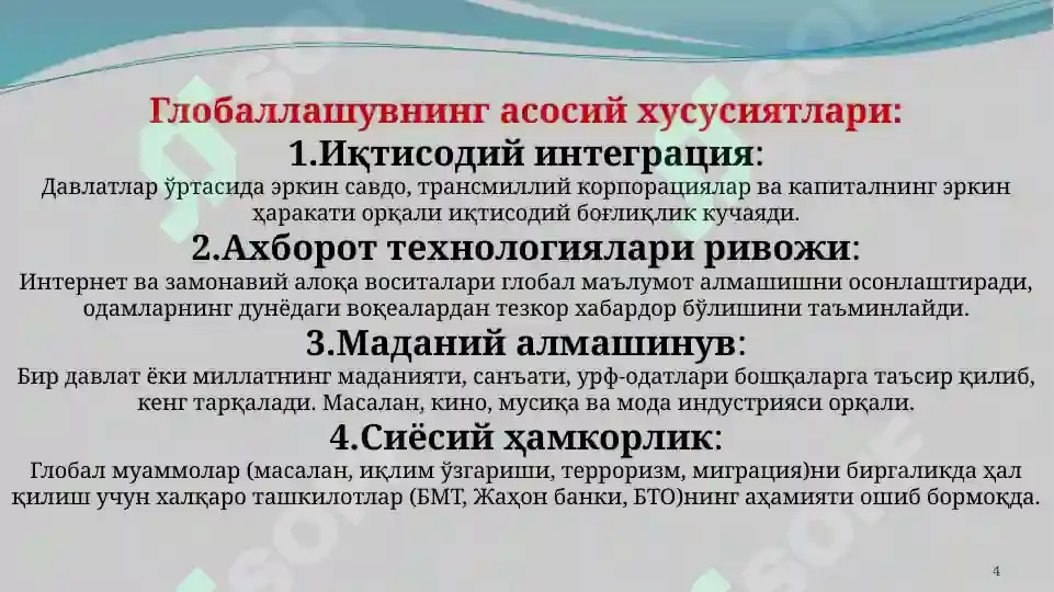Product slide 4