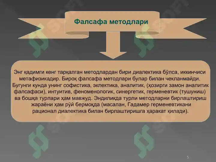 Product slide 5