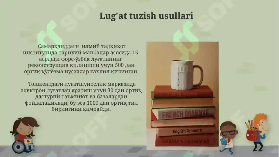 Product slide 3