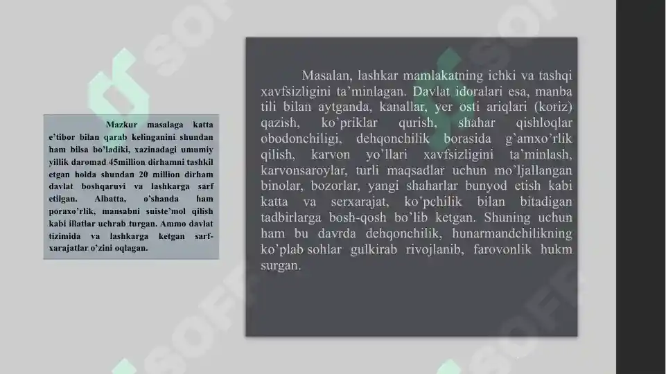 Product slide 7