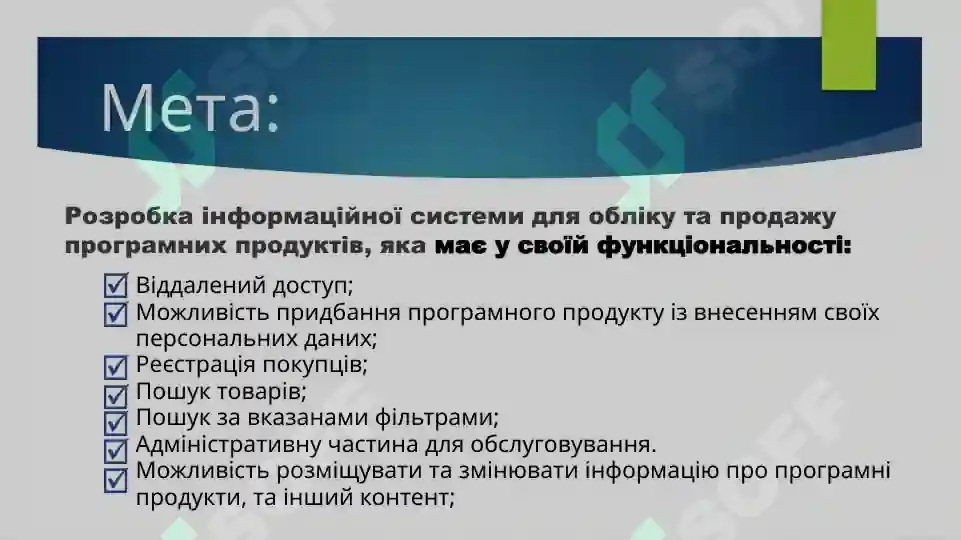 Product slide 2