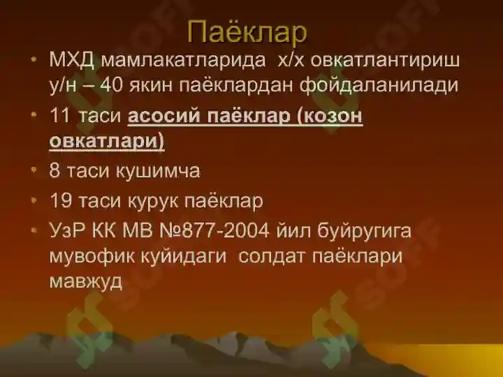 Product slide 5