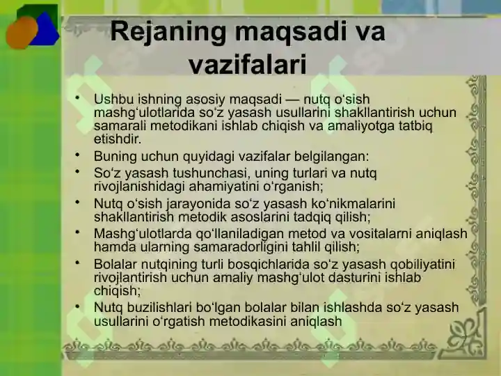 Product slide 7