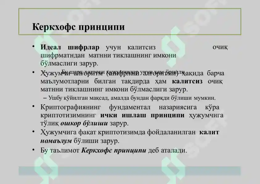 Product slide 6